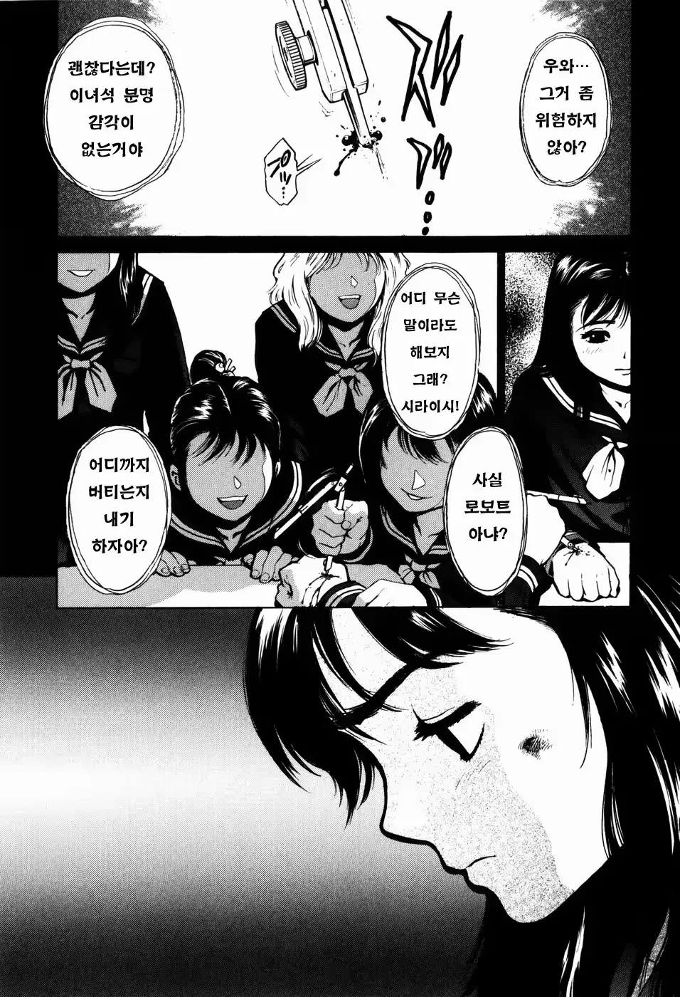 웹툰 이미지 49