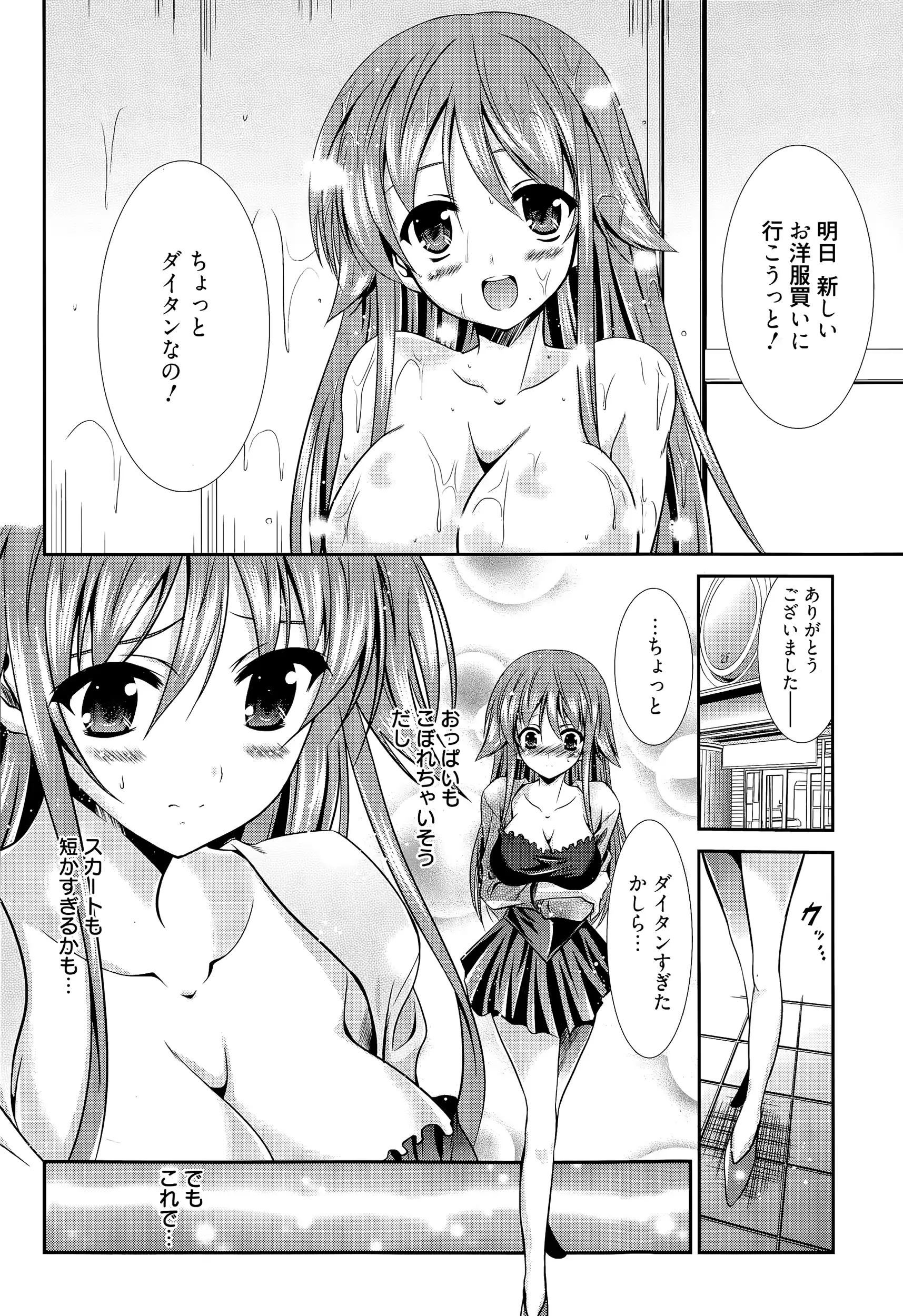 웹툰 이미지 267