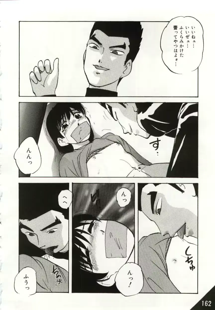 웹툰 이미지 161