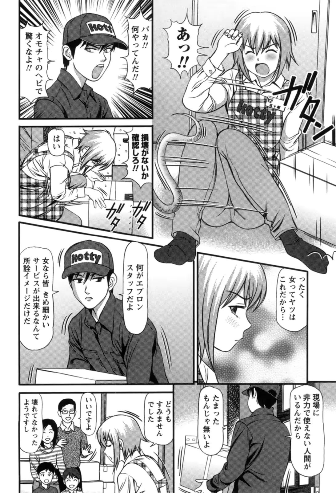 웹툰 이미지 134