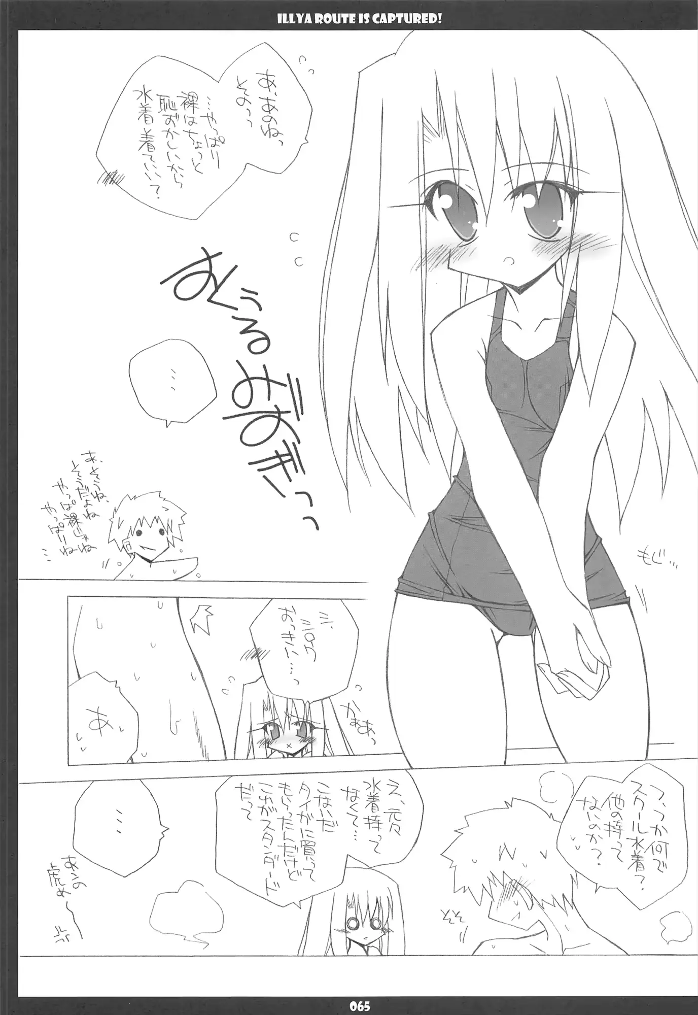 웹툰 이미지 64