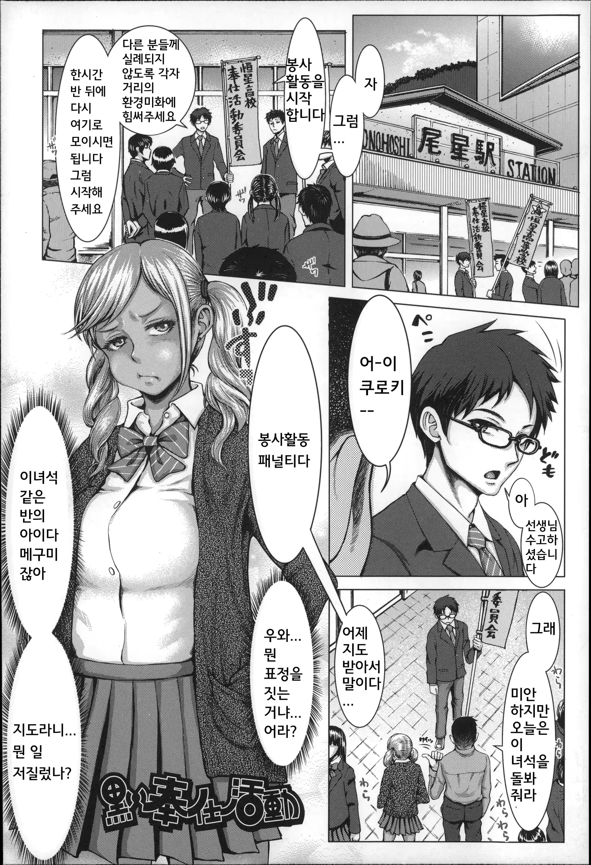 웹툰 이미지 117