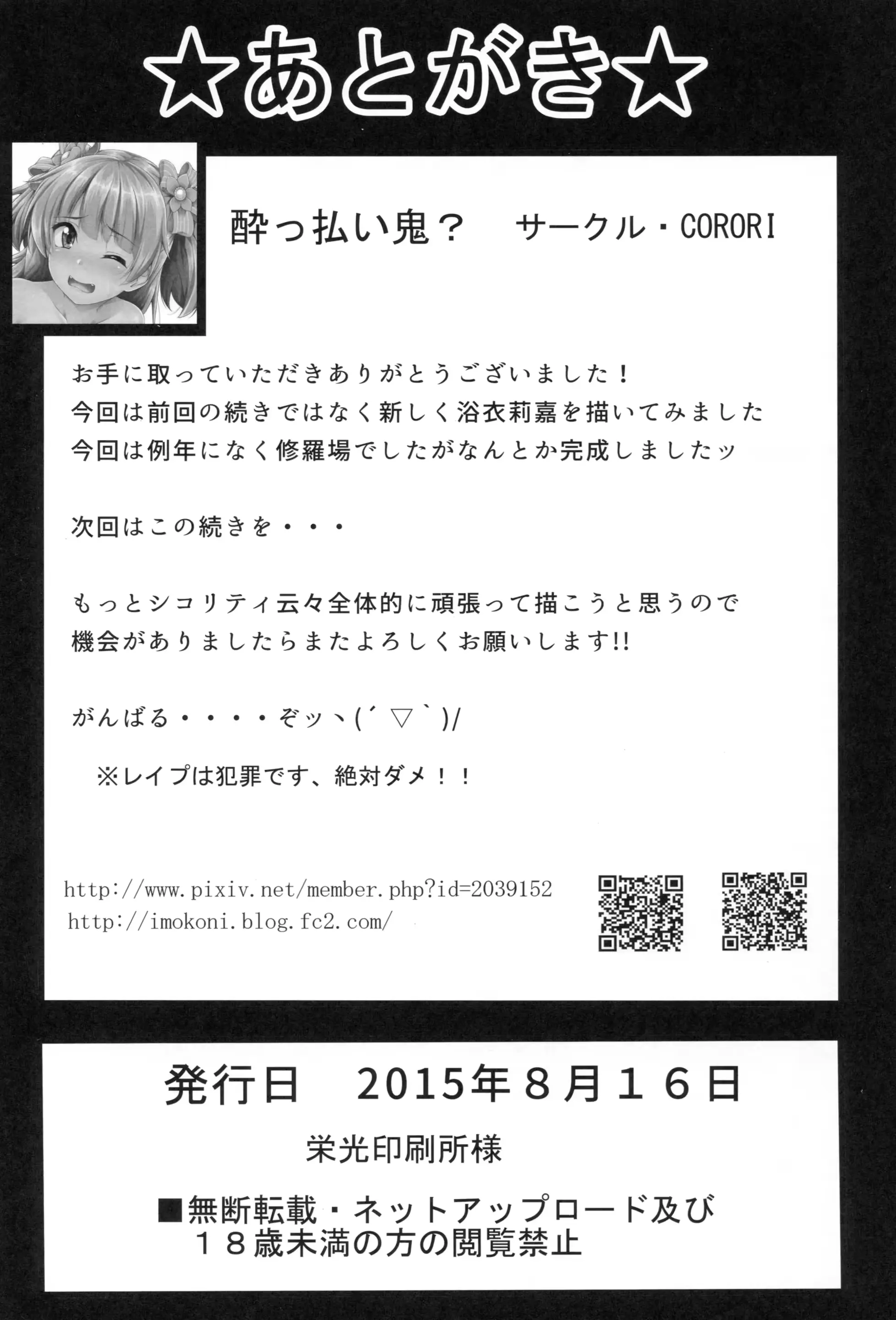 웹툰 이미지 24