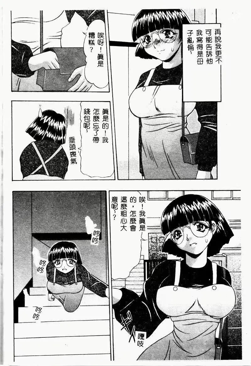 웹툰 이미지 34