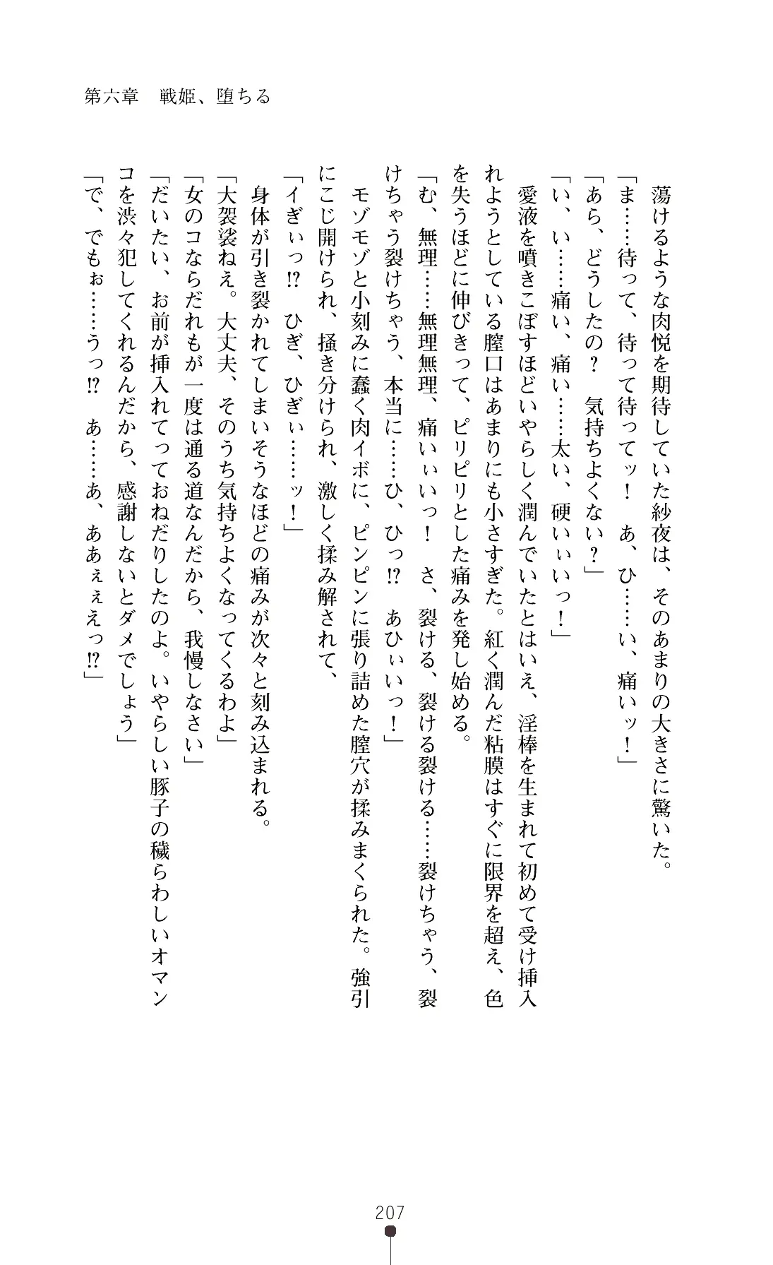 웹툰 이미지 209