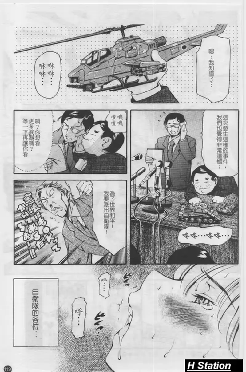 웹툰 이미지 119