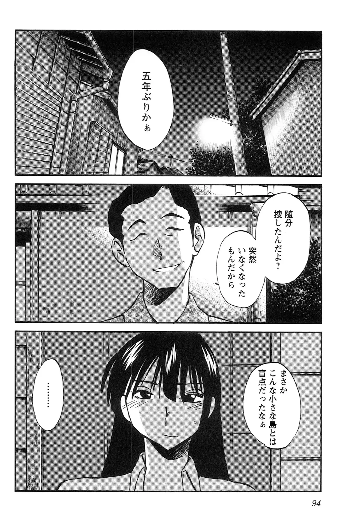 웹툰 이미지 95