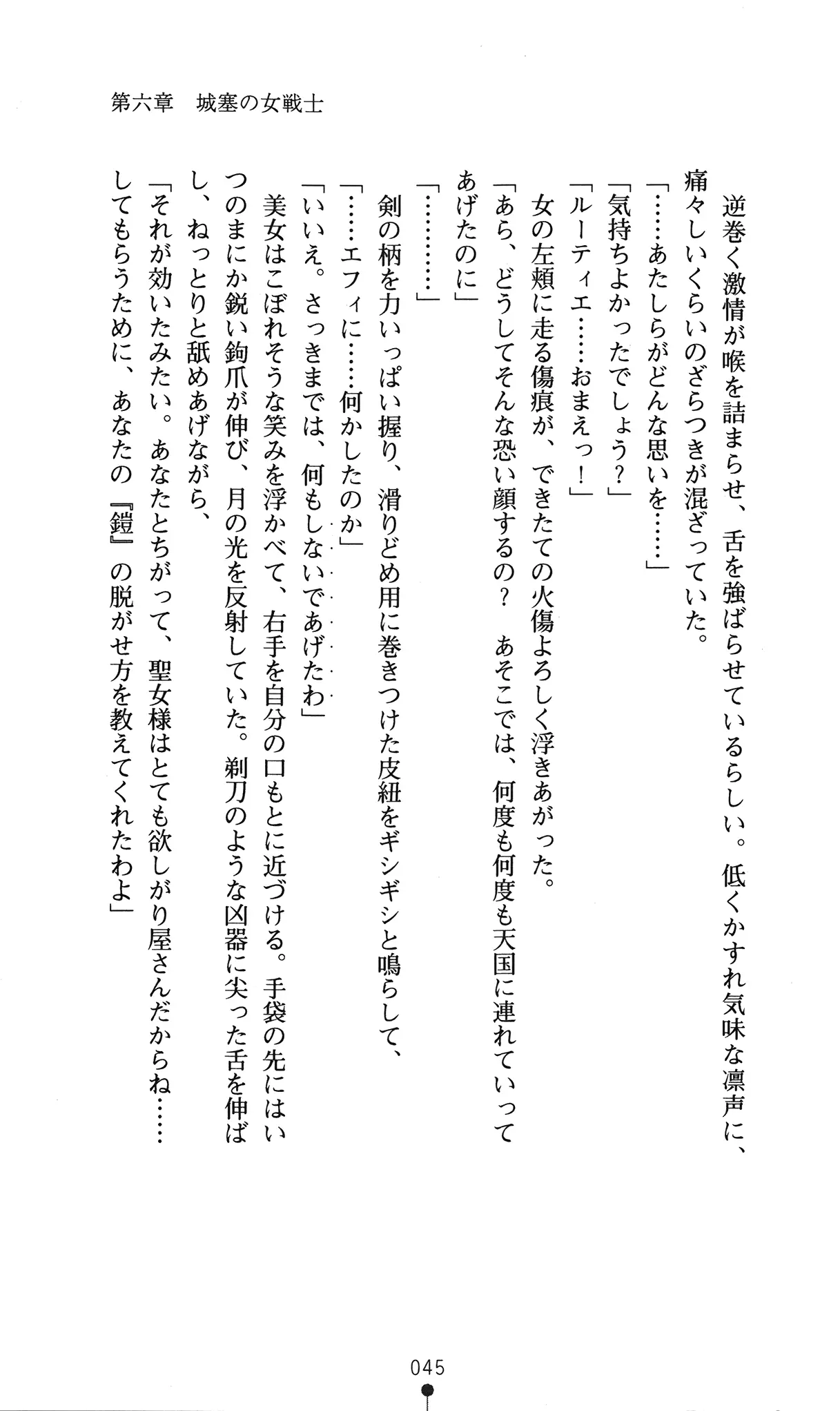 웹툰 이미지 48