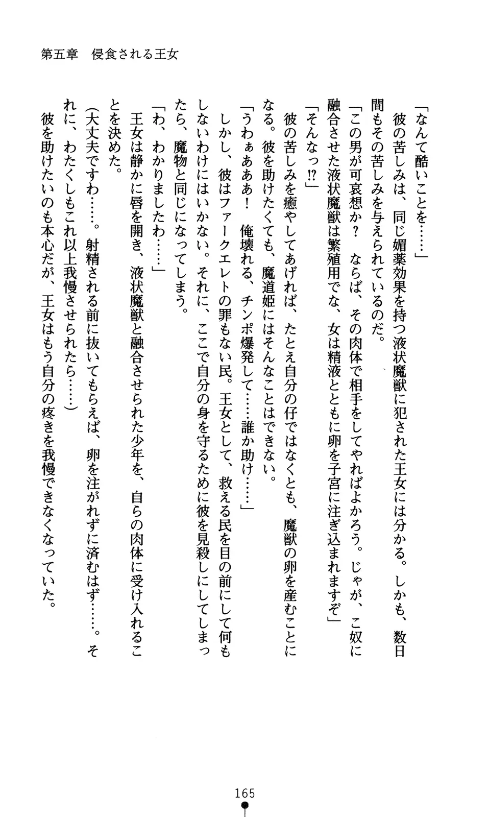 웹툰 이미지 180