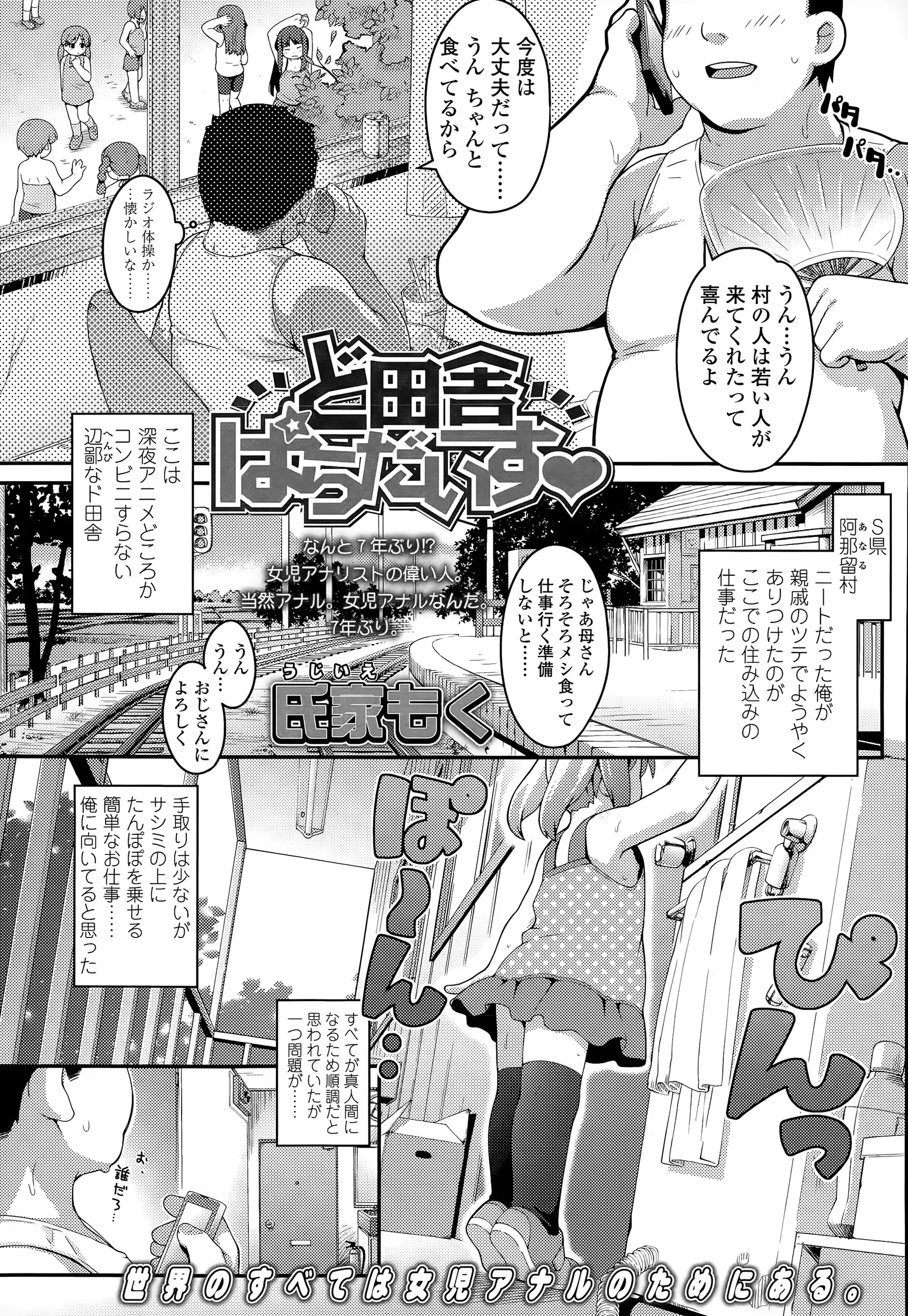 웹툰 이미지 160