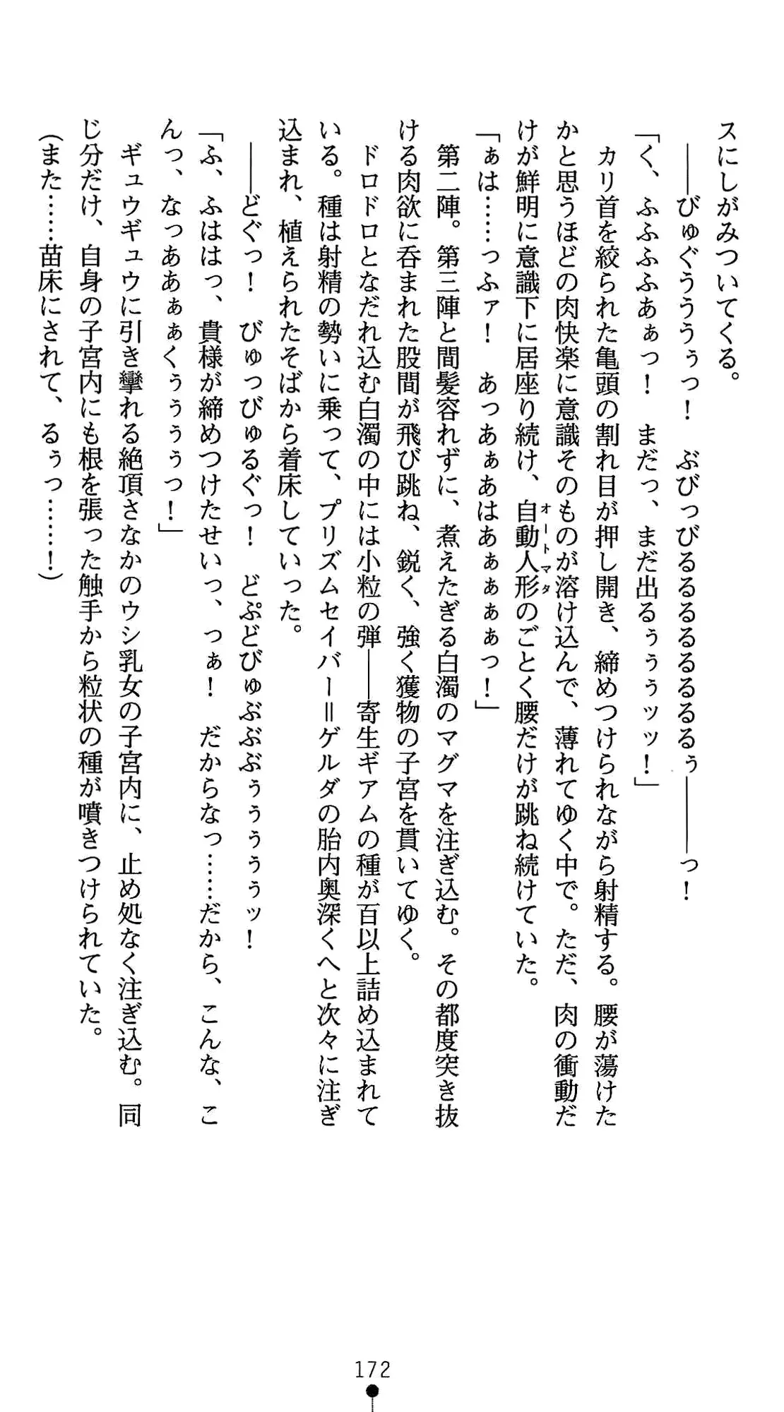 웹툰 이미지 185
