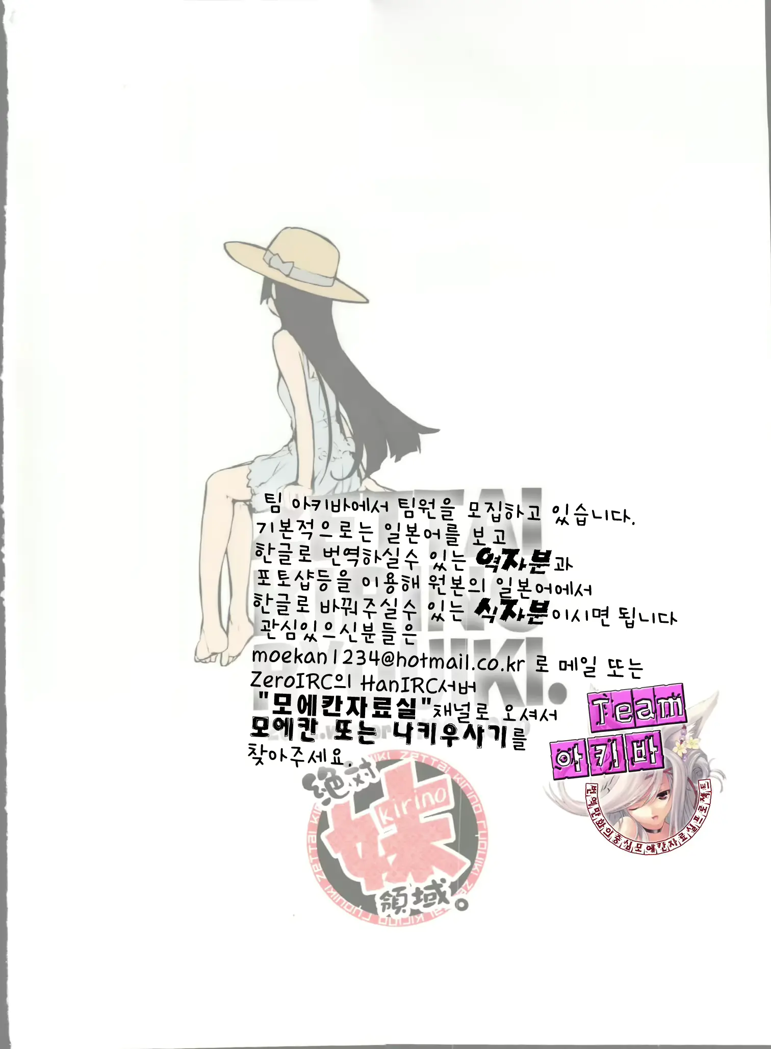 웹툰 이미지 25