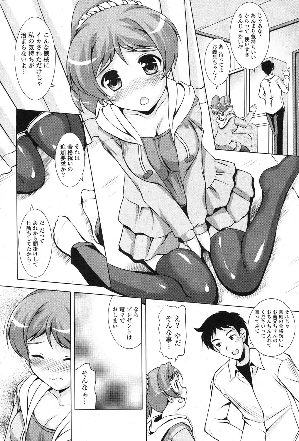 웹툰 이미지 264
