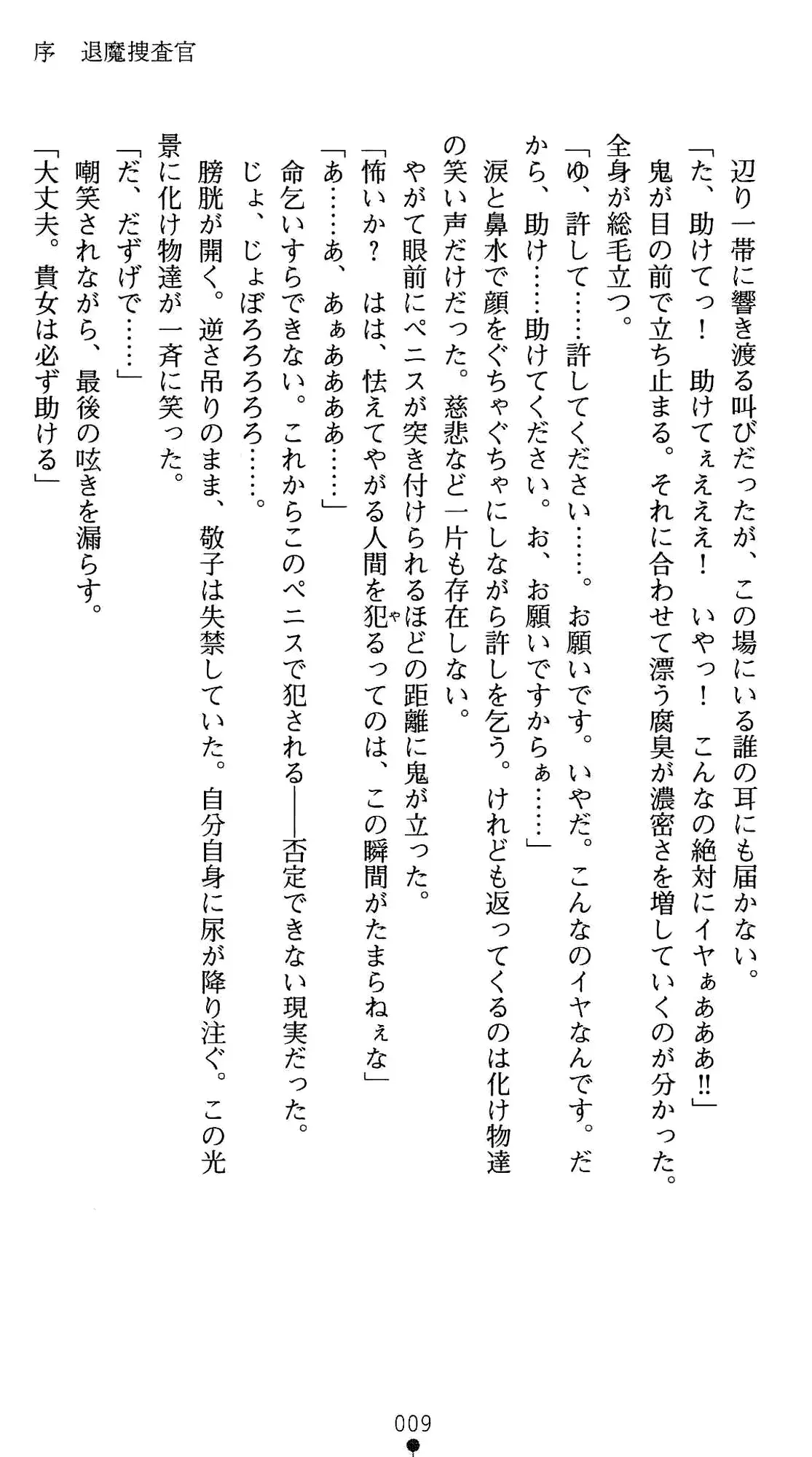 웹툰 이미지 22