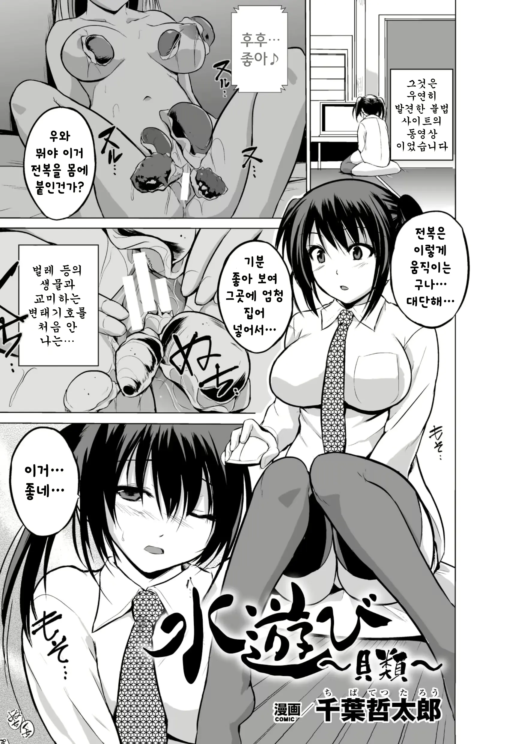 웹툰 이미지 0