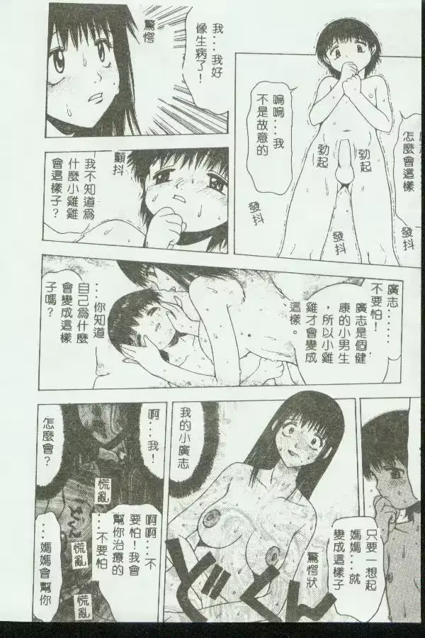 웹툰 이미지 86