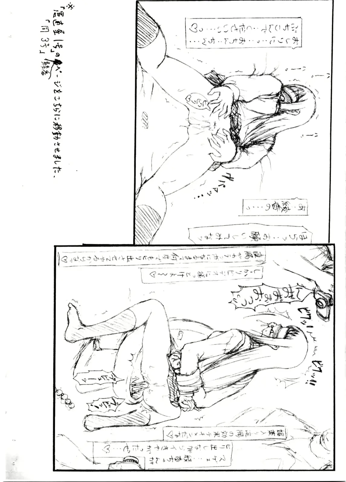 웹툰 이미지 15