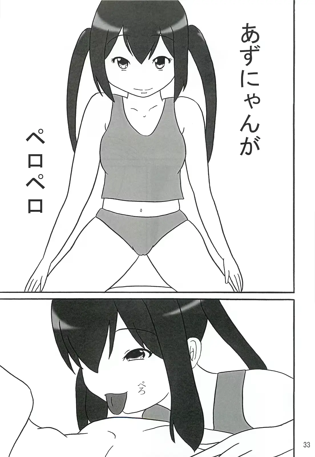 웹툰 이미지 31