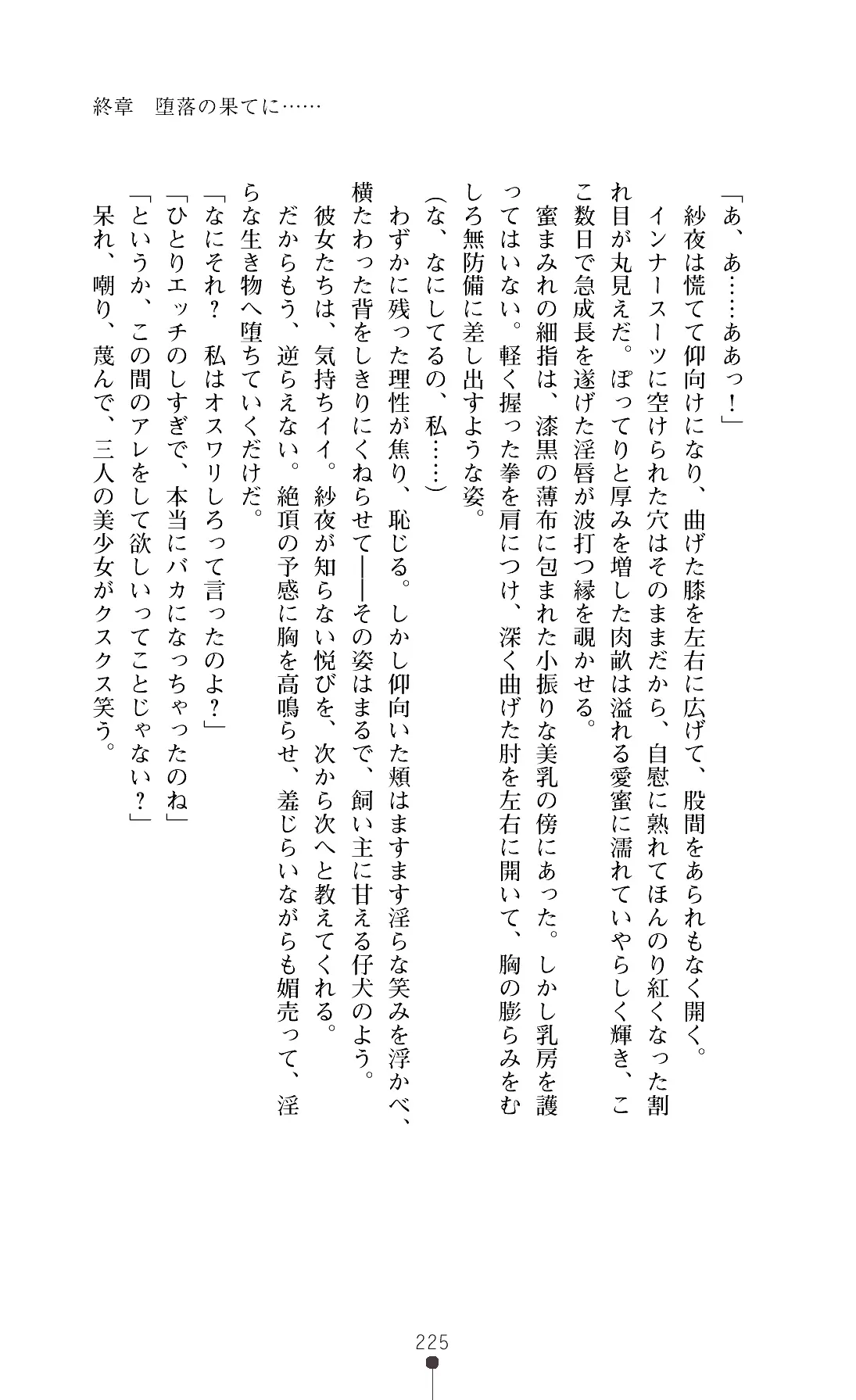 웹툰 이미지 227