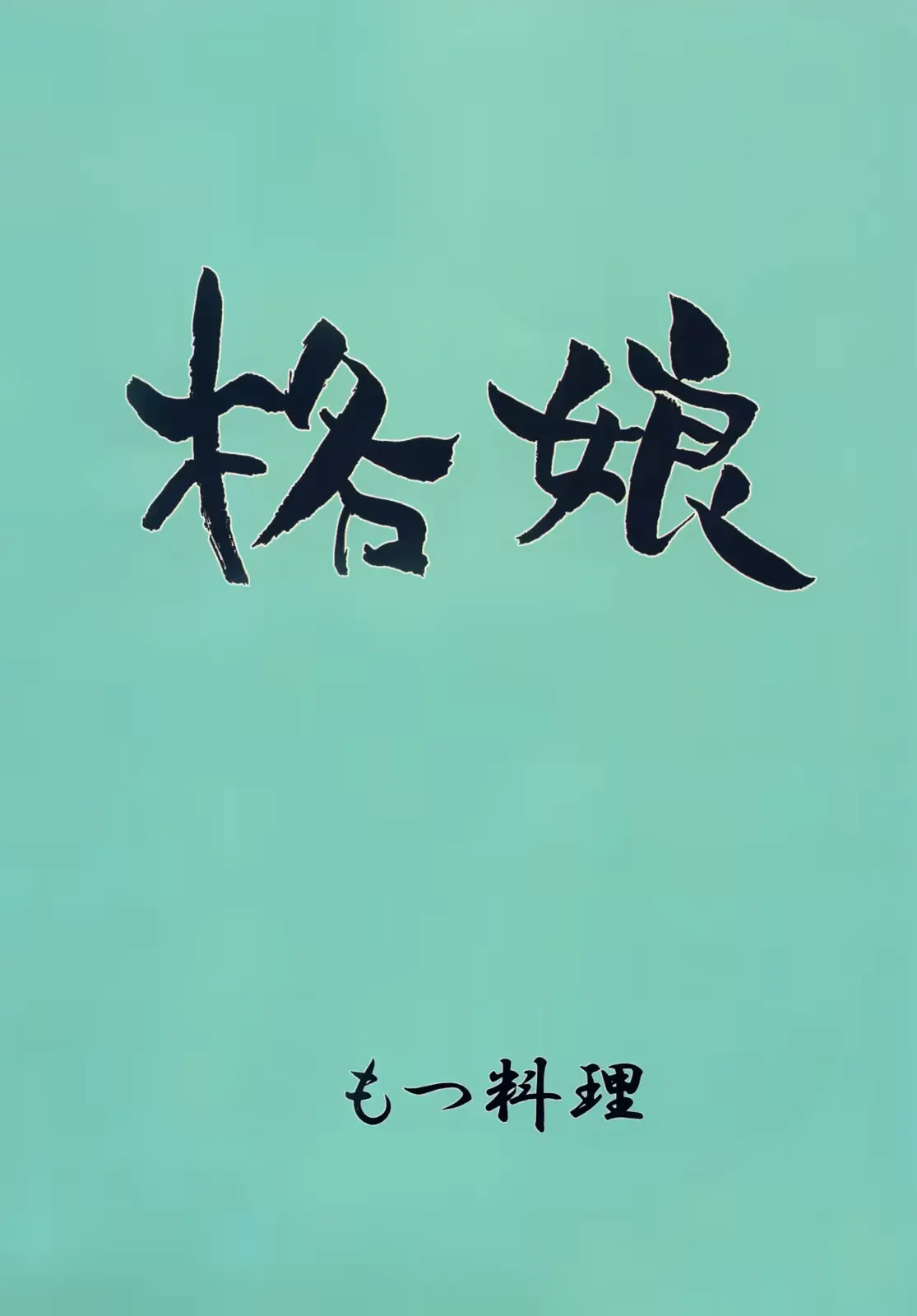 웹툰 이미지 27