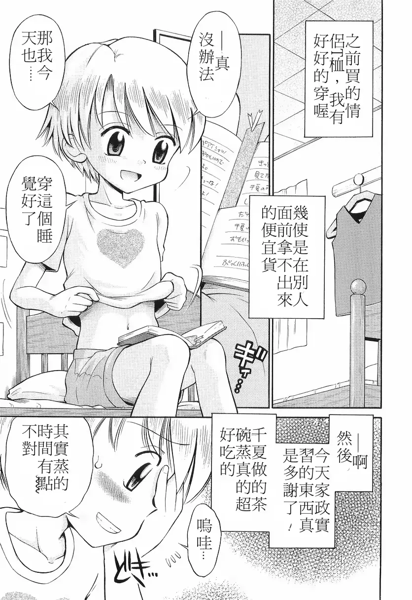웹툰 이미지 105