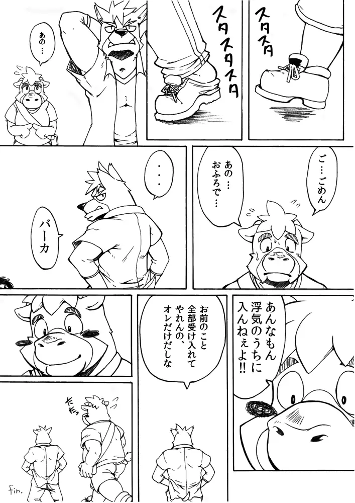 웹툰 이미지 16
