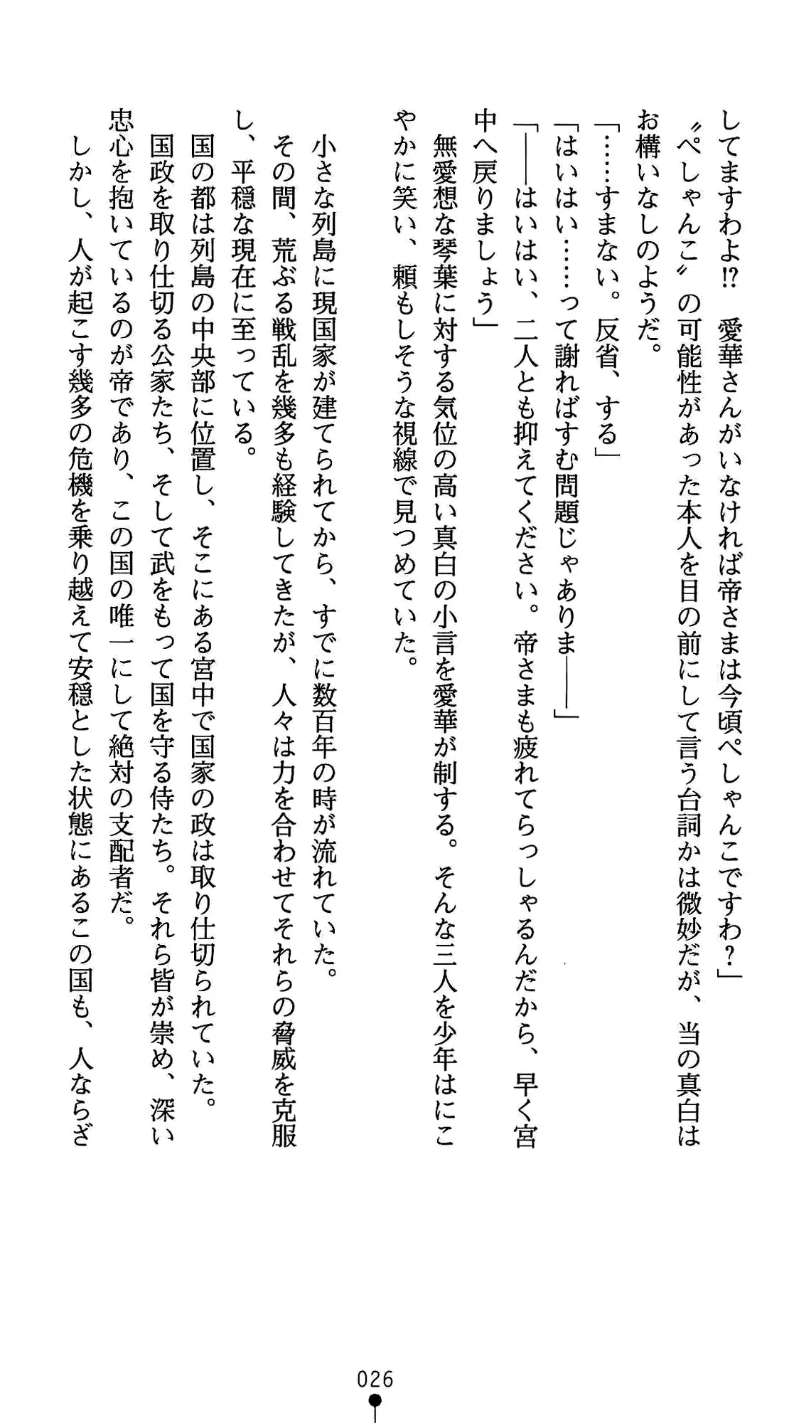 웹툰 이미지 37