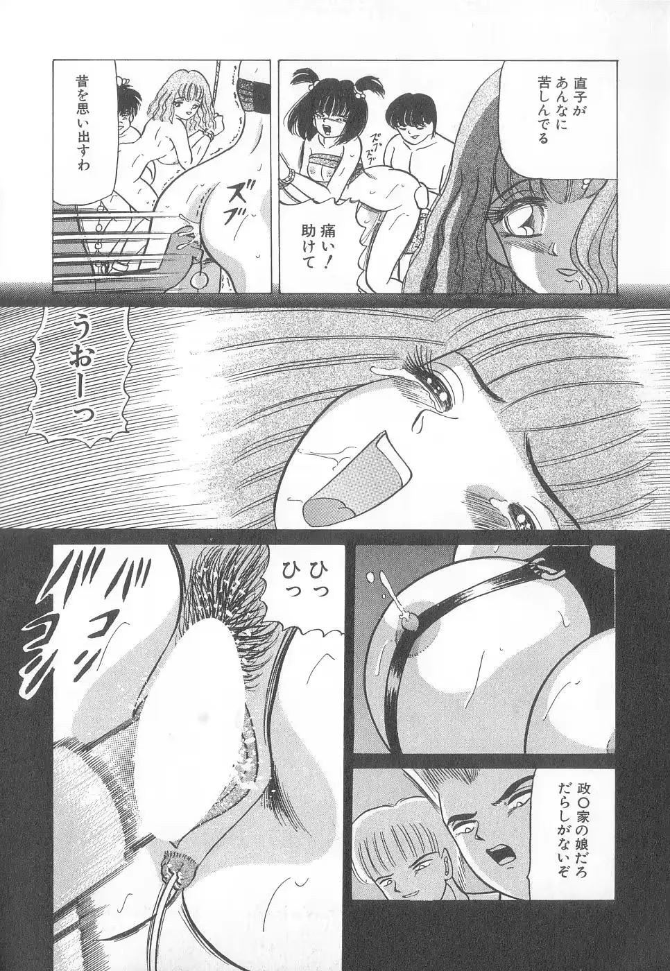 웹툰 이미지 116
