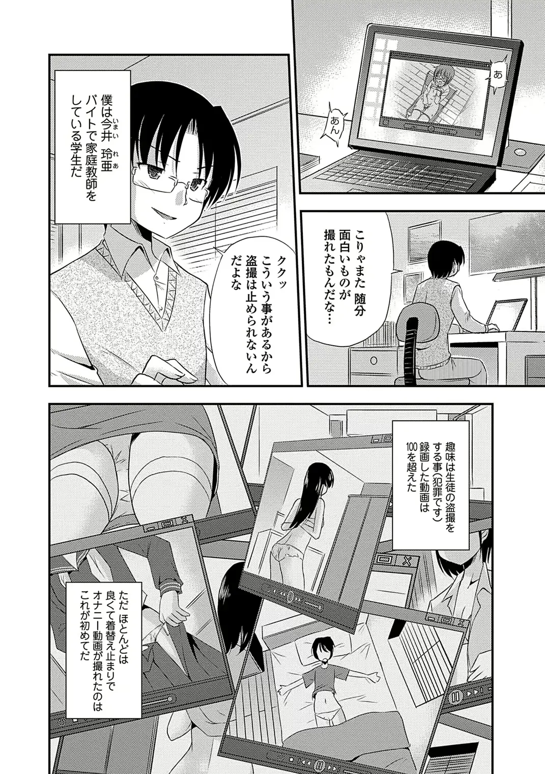 웹툰 이미지 47