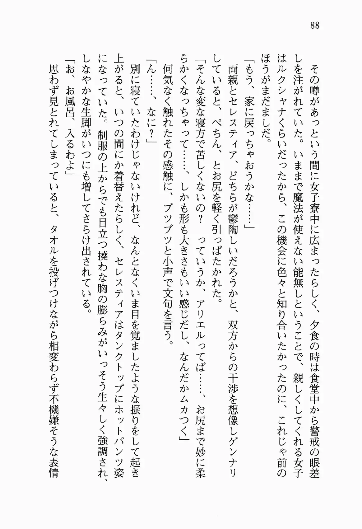 웹툰 이미지 100