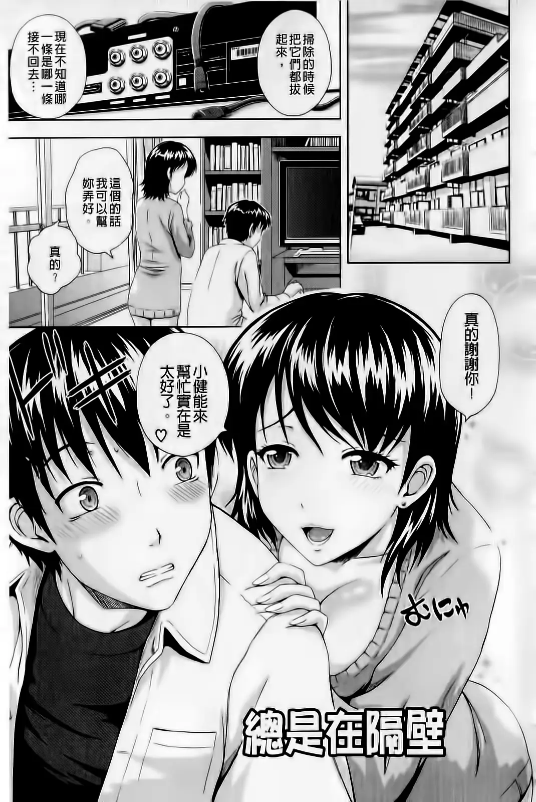 웹툰 이미지 21