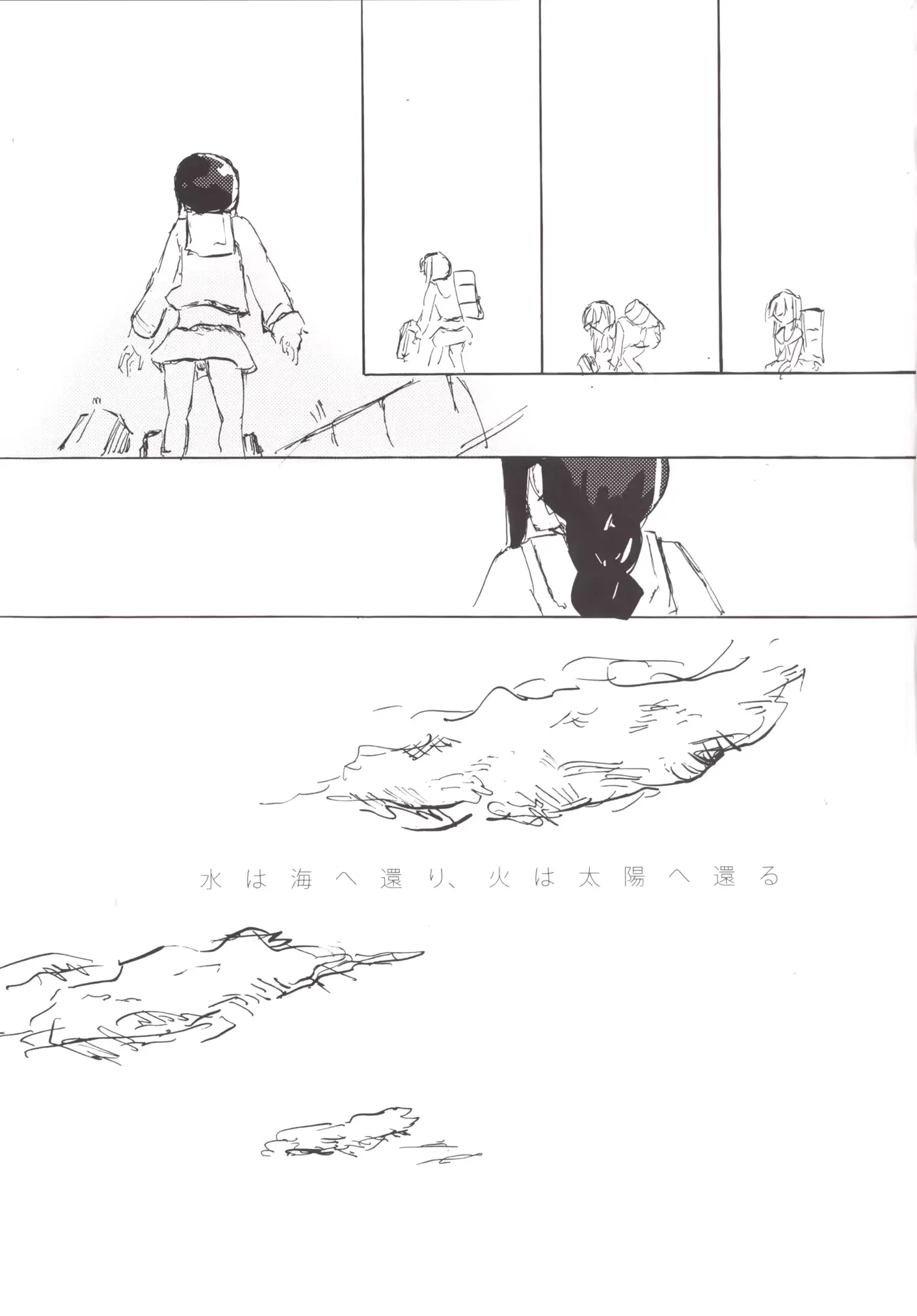 웹툰 이미지 25