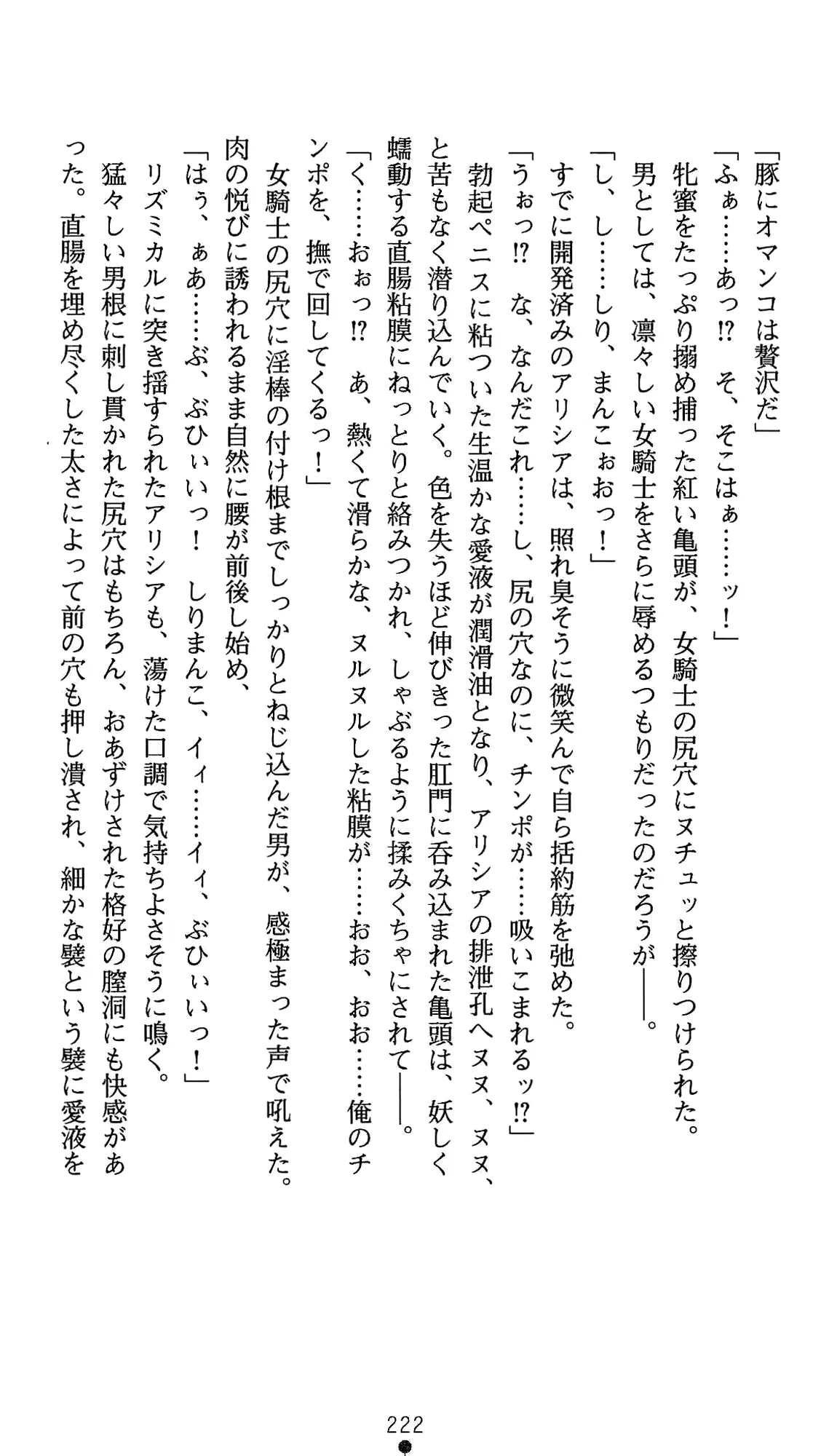웹툰 이미지 242