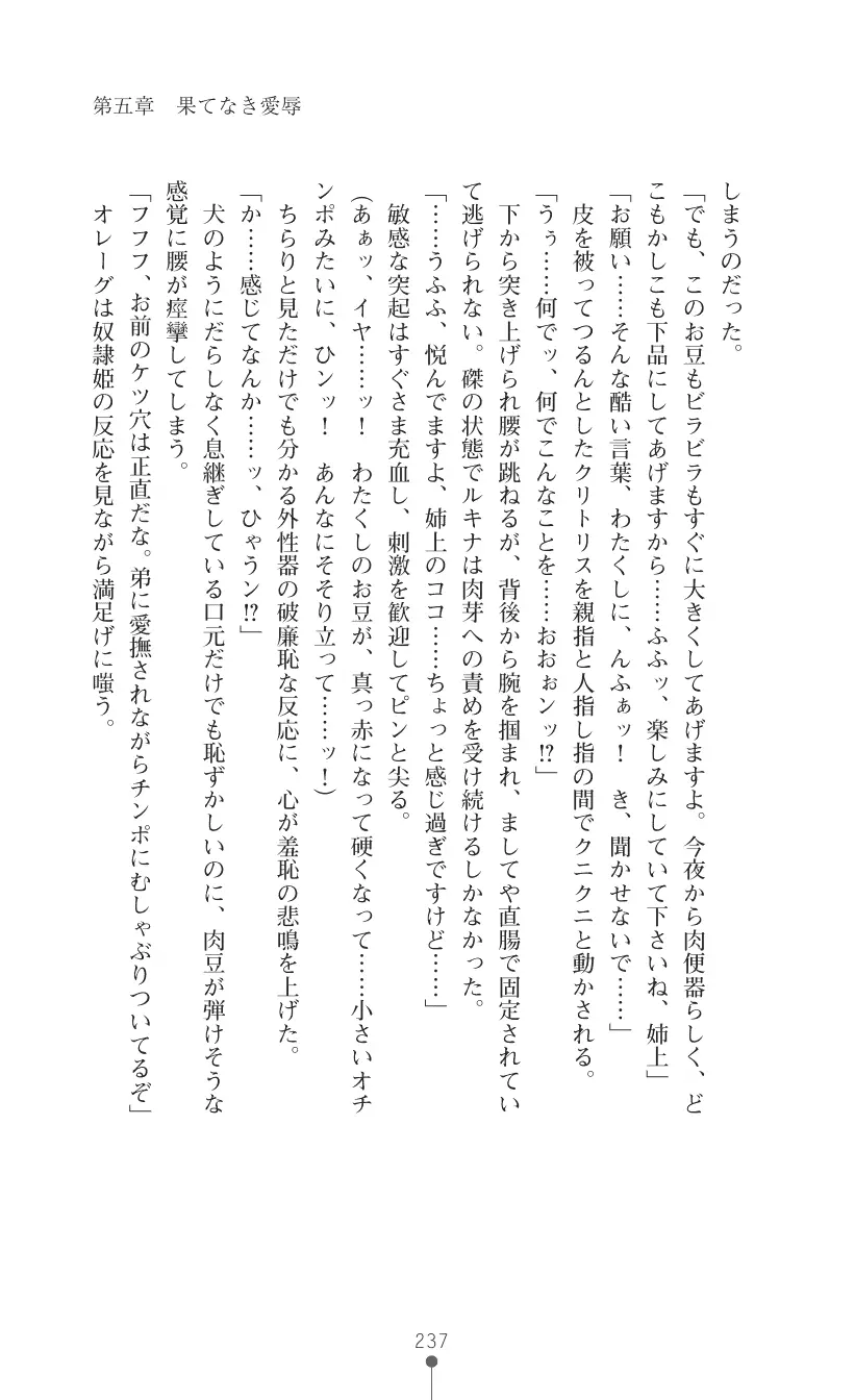 웹툰 이미지 250