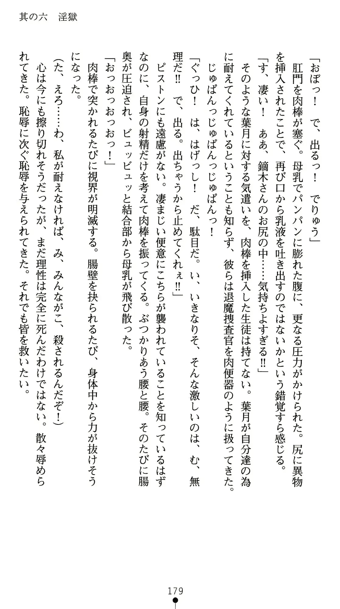 웹툰 이미지 192