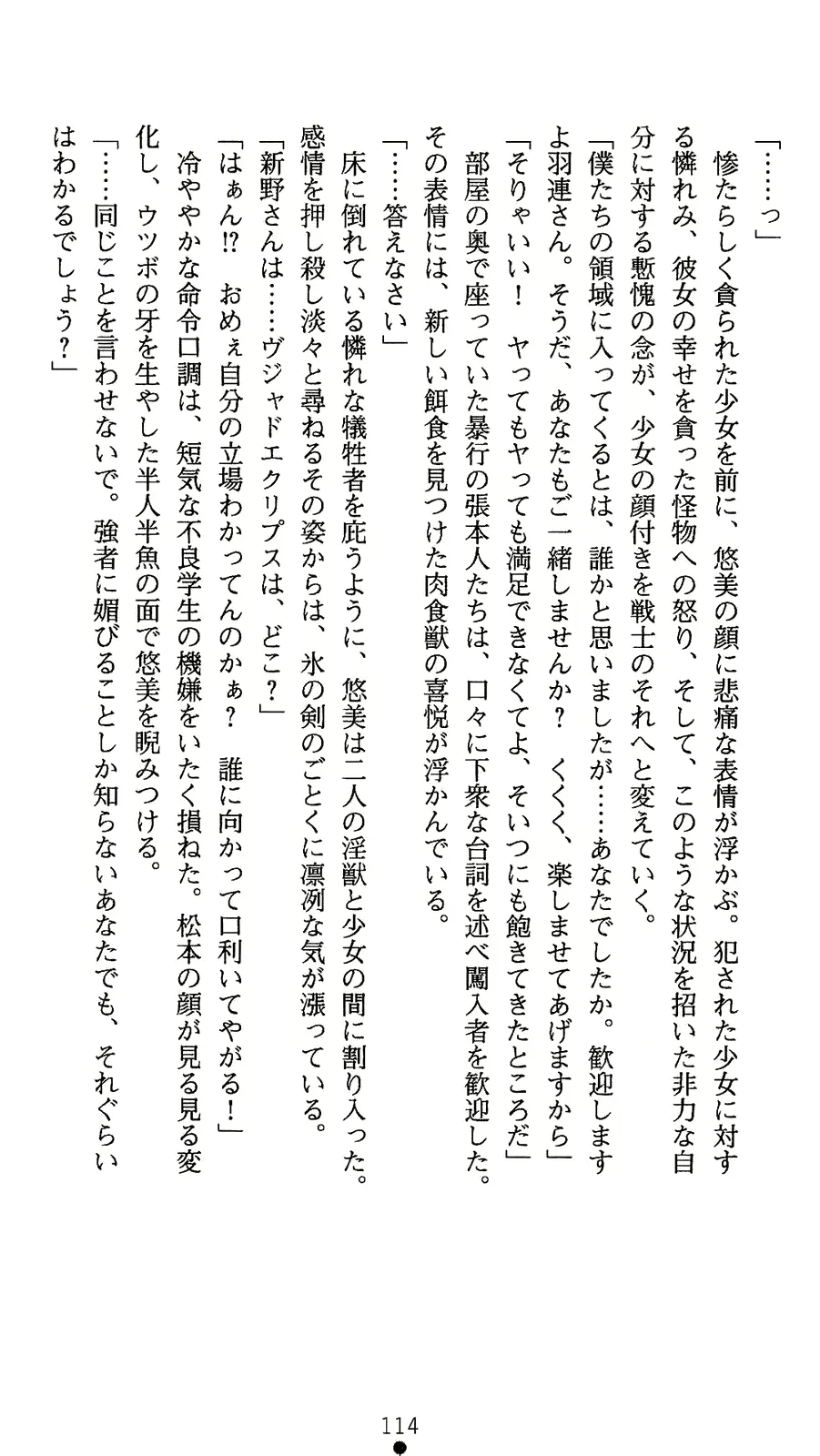 웹툰 이미지 131