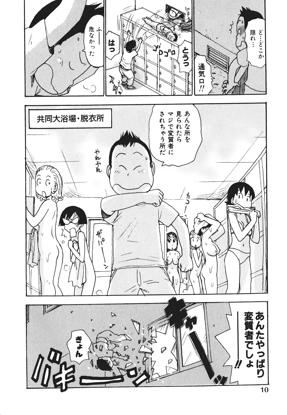 웹툰 이미지 12