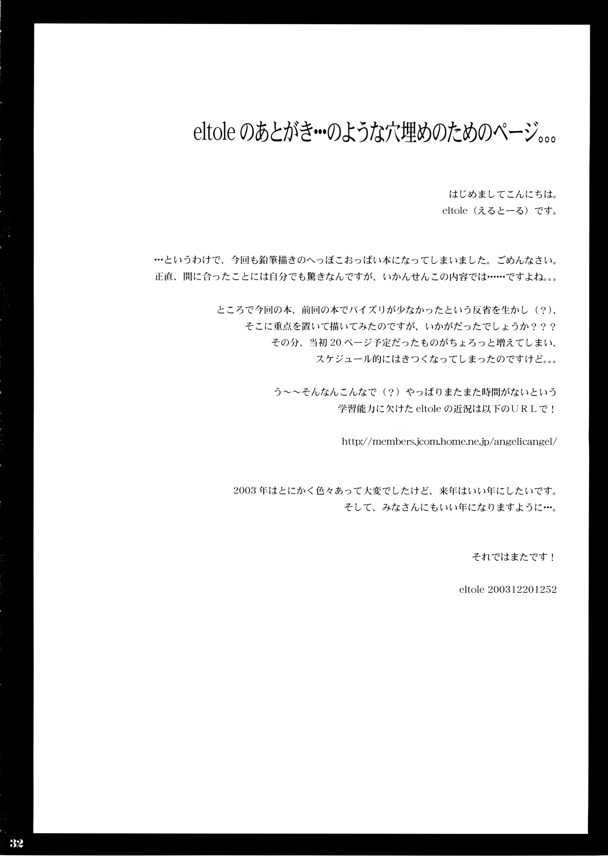 웹툰 이미지 31