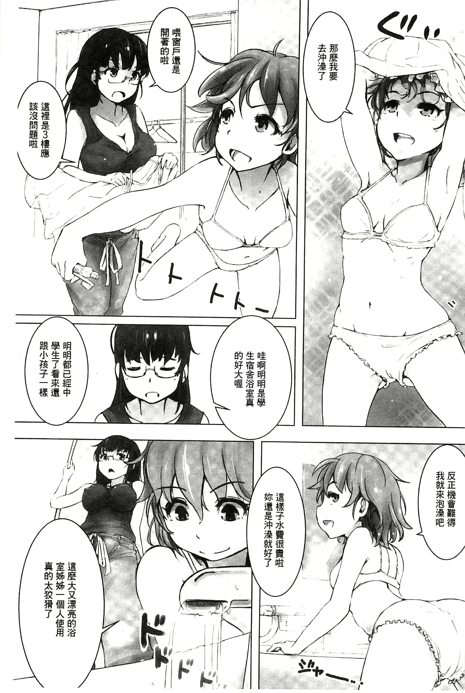 웹툰 이미지 70
