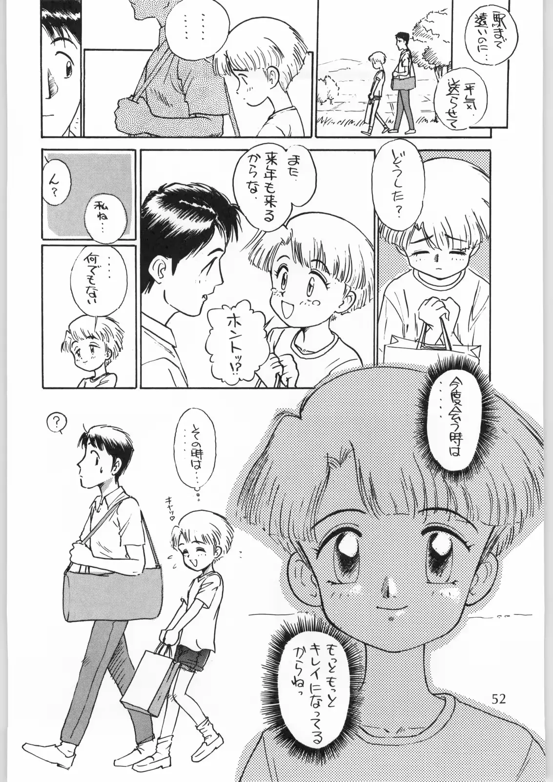 웹툰 이미지 52