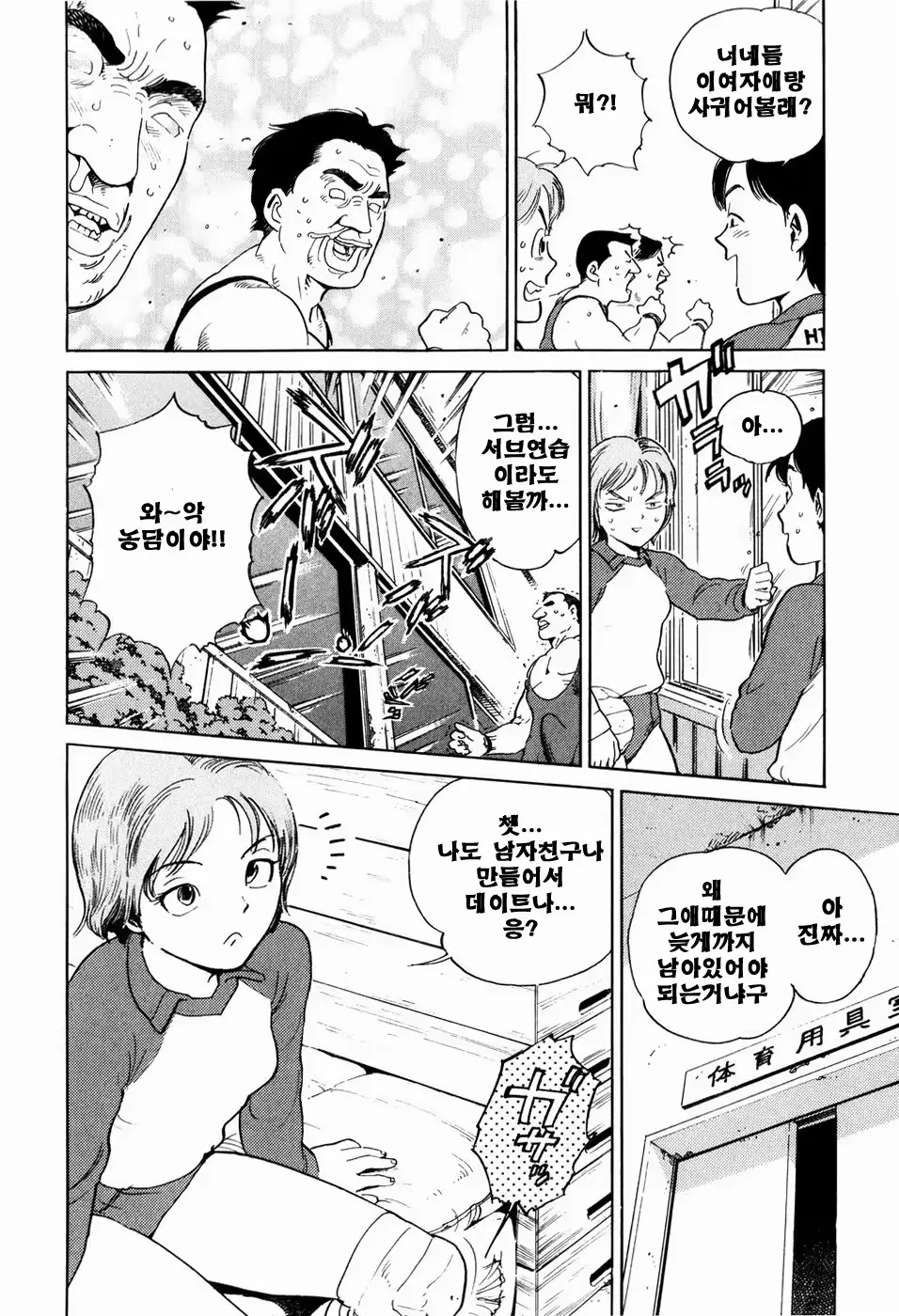 웹툰 이미지 136
