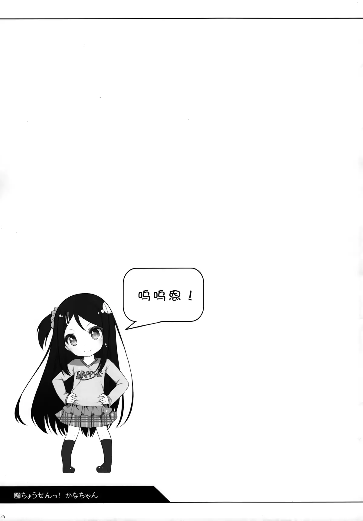 웹툰 이미지 23