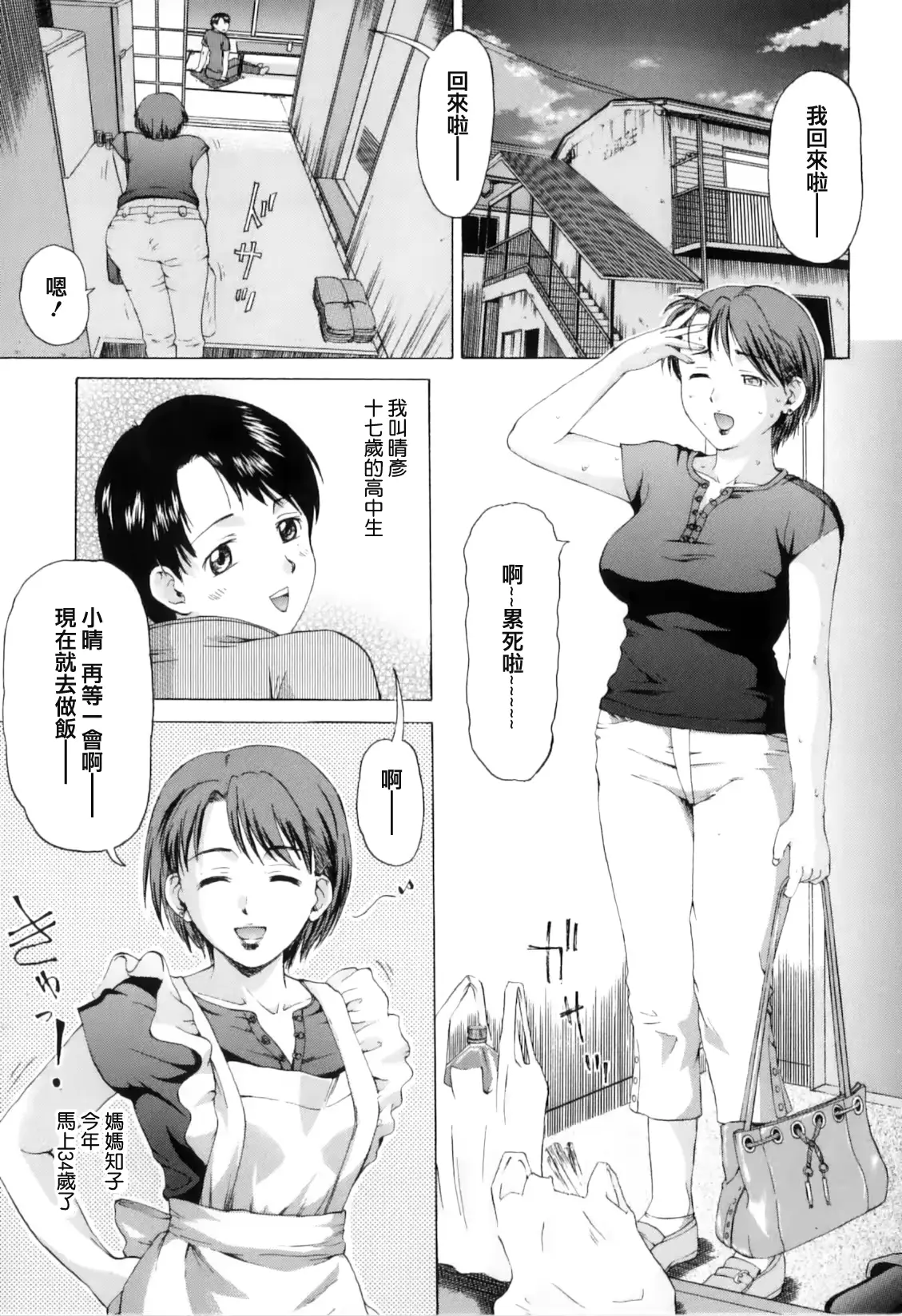 웹툰 이미지 0