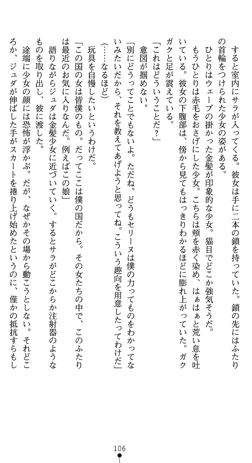 웹툰 이미지 120