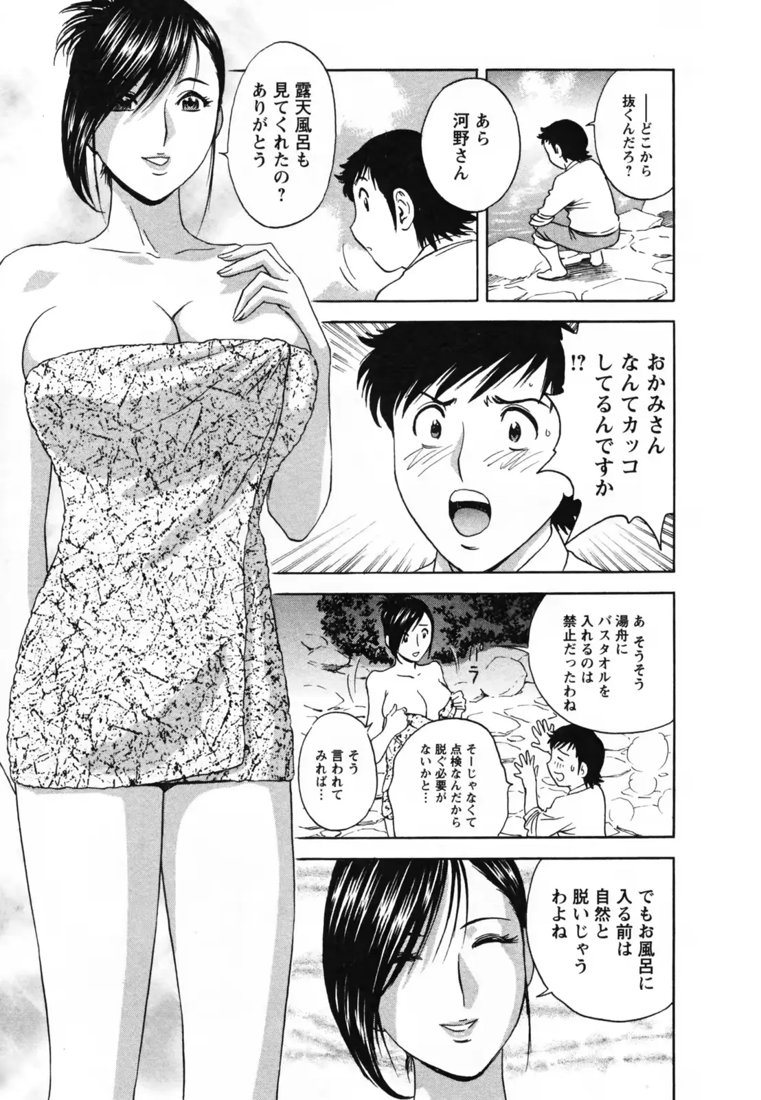 웹툰 이미지 100