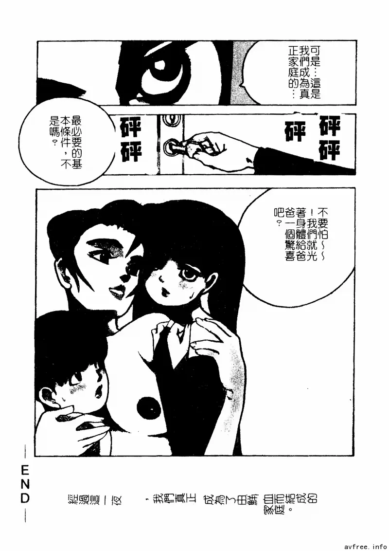 웹툰 이미지 21