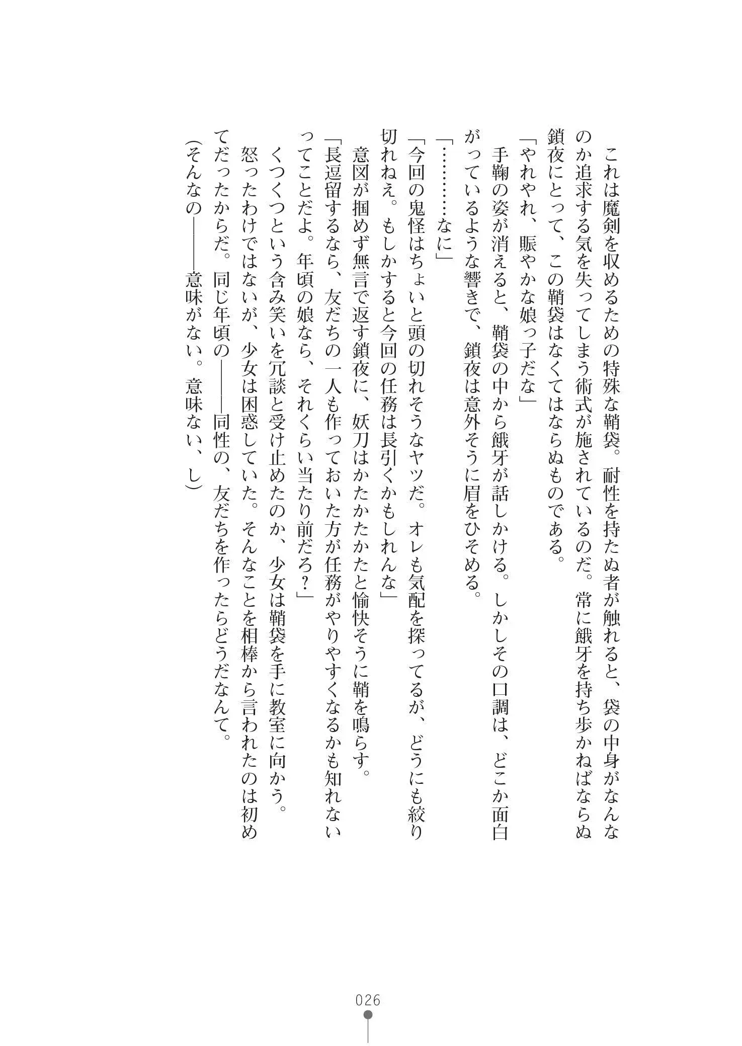 웹툰 이미지 39