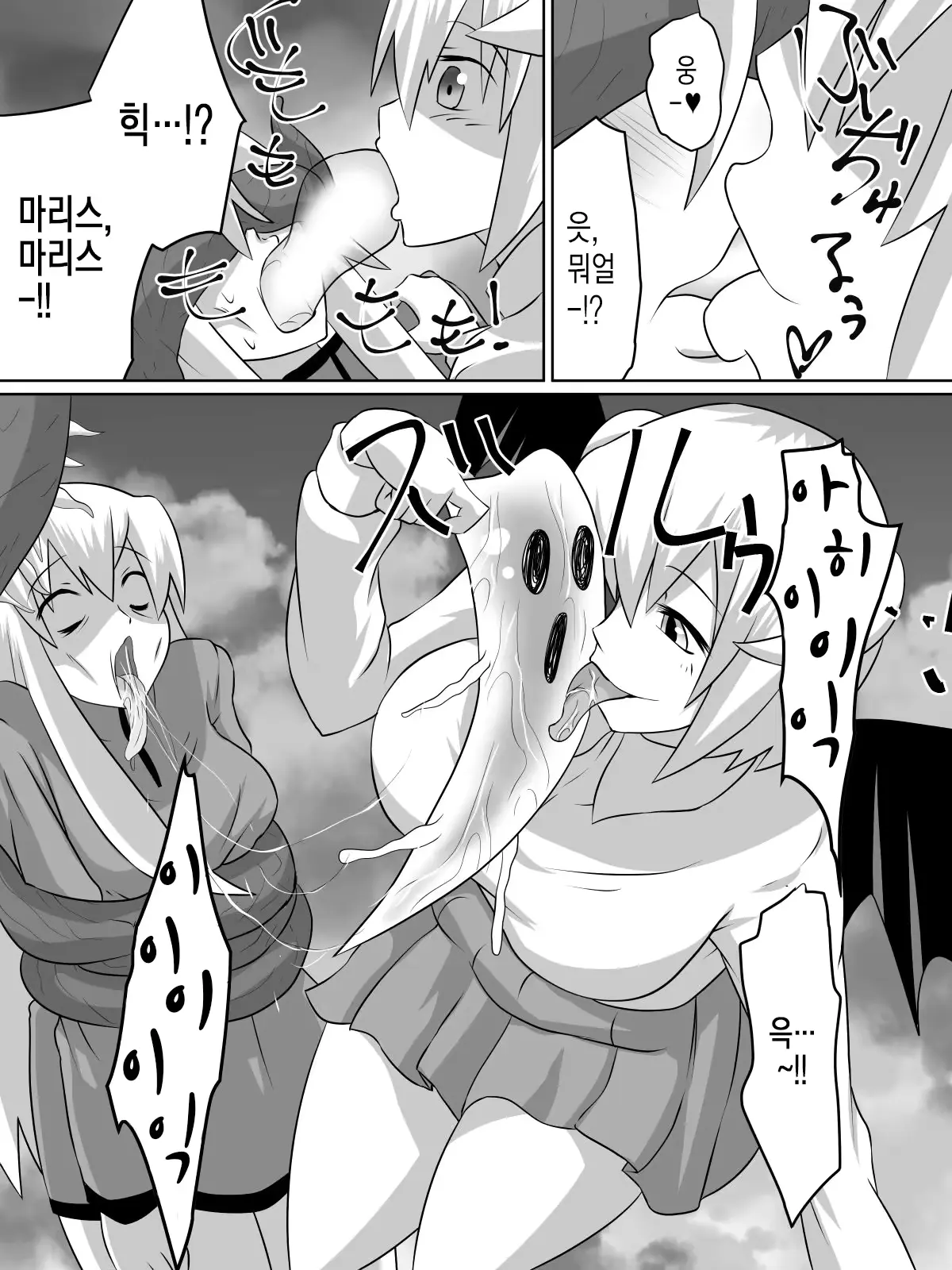 웹툰 이미지 6