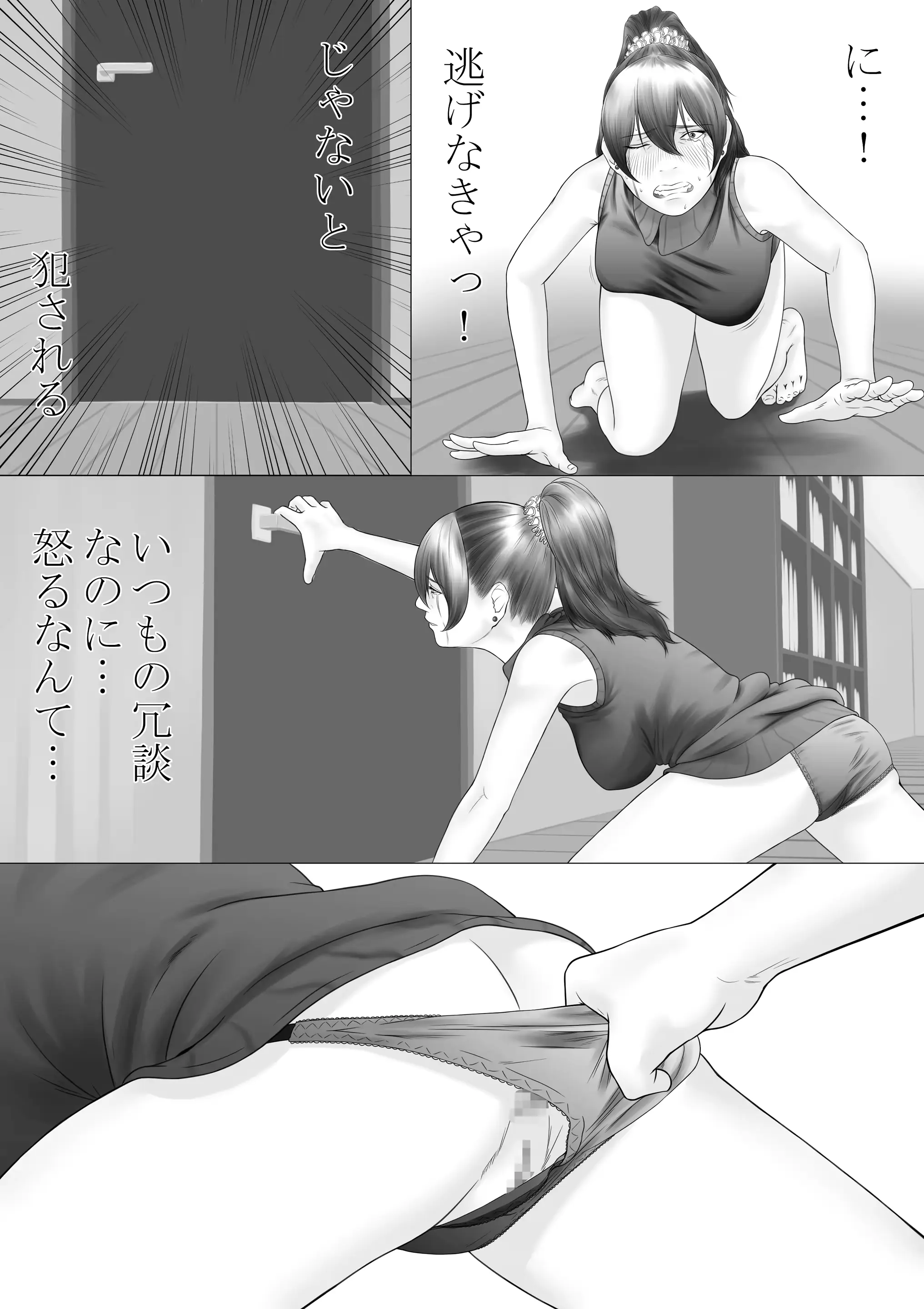 웹툰 이미지 10