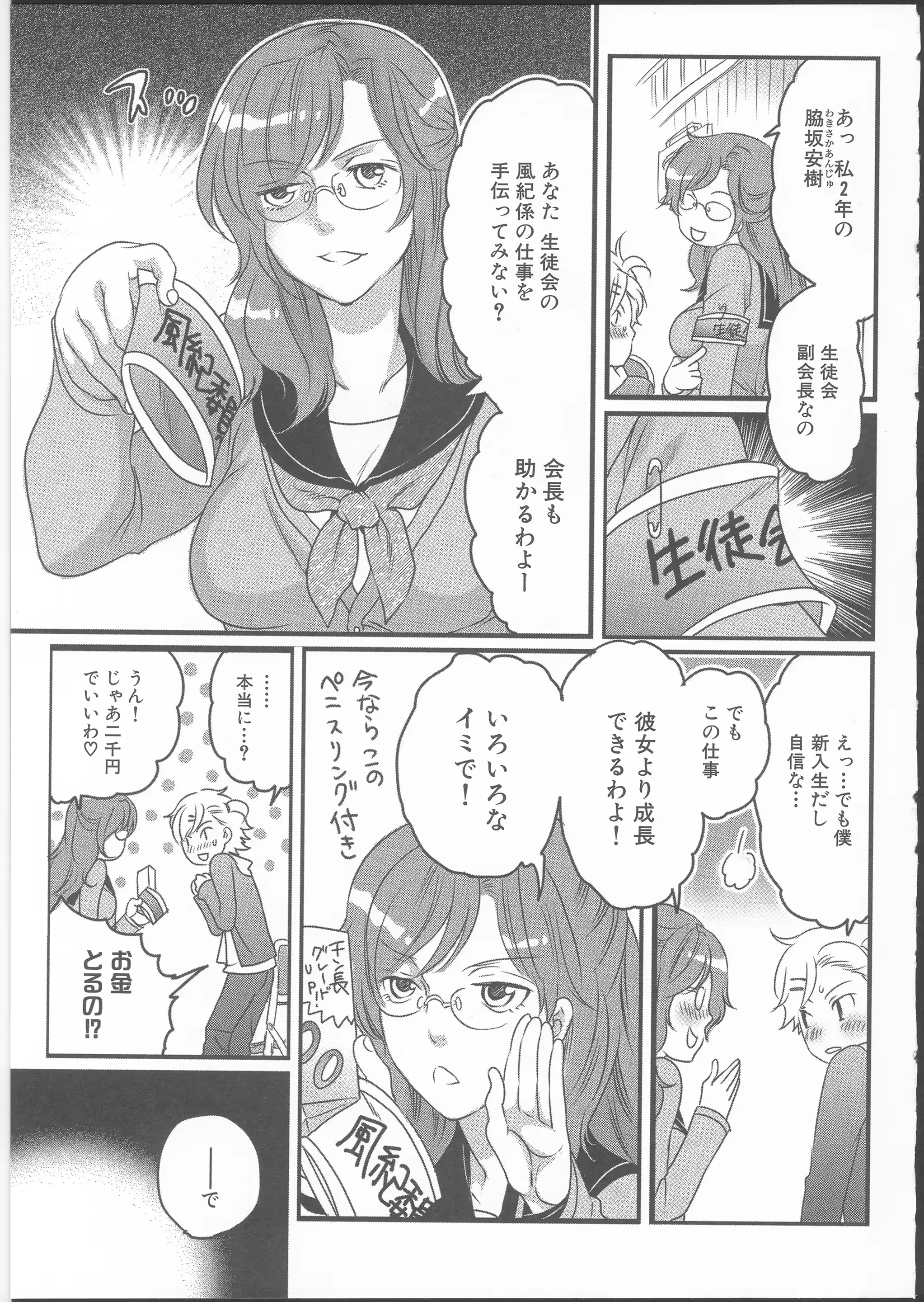웹툰 이미지 22